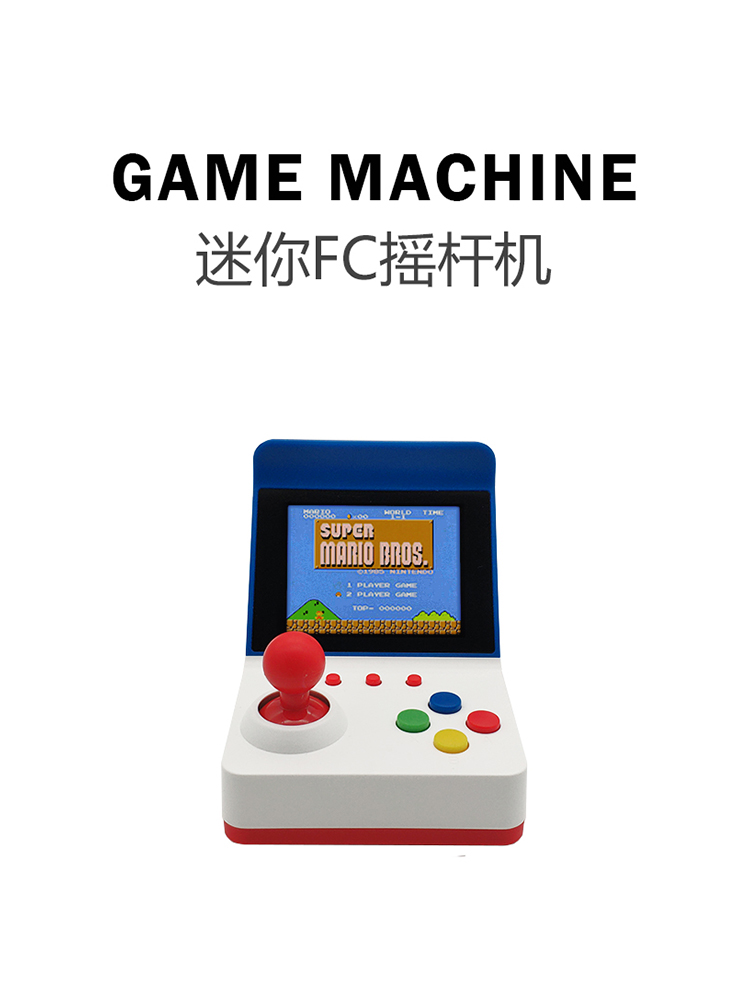 Retro Gaming Gif - 360 비디오 게임 휴대용 레트로 미니