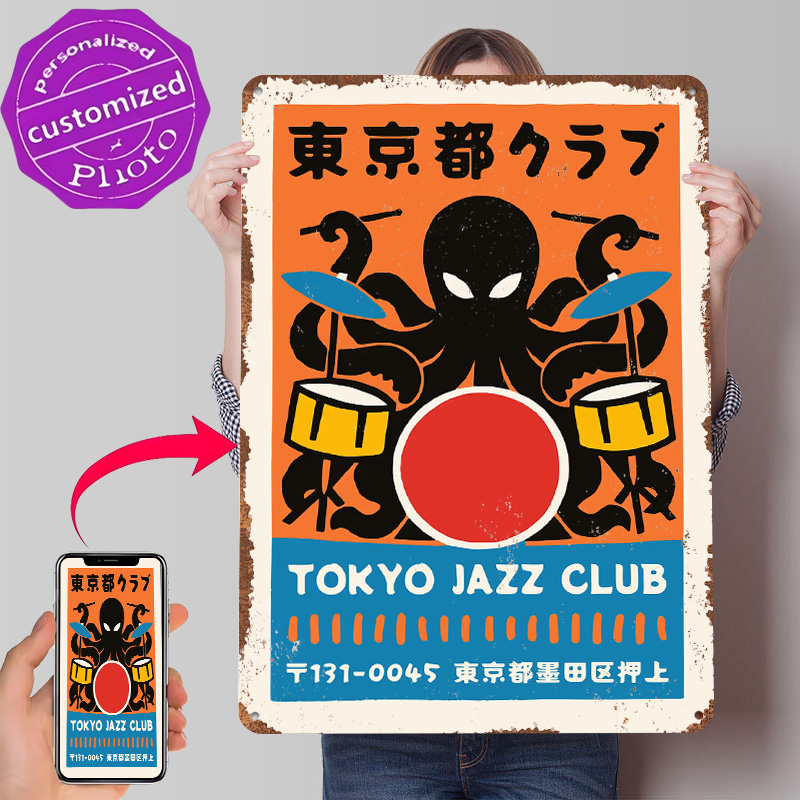 도쿄 재즈 클럽 메탈 포스터 맞춤형 벽 장식 레트로 빈 - Retro Gaming Tokyo 리뷰 및 가격