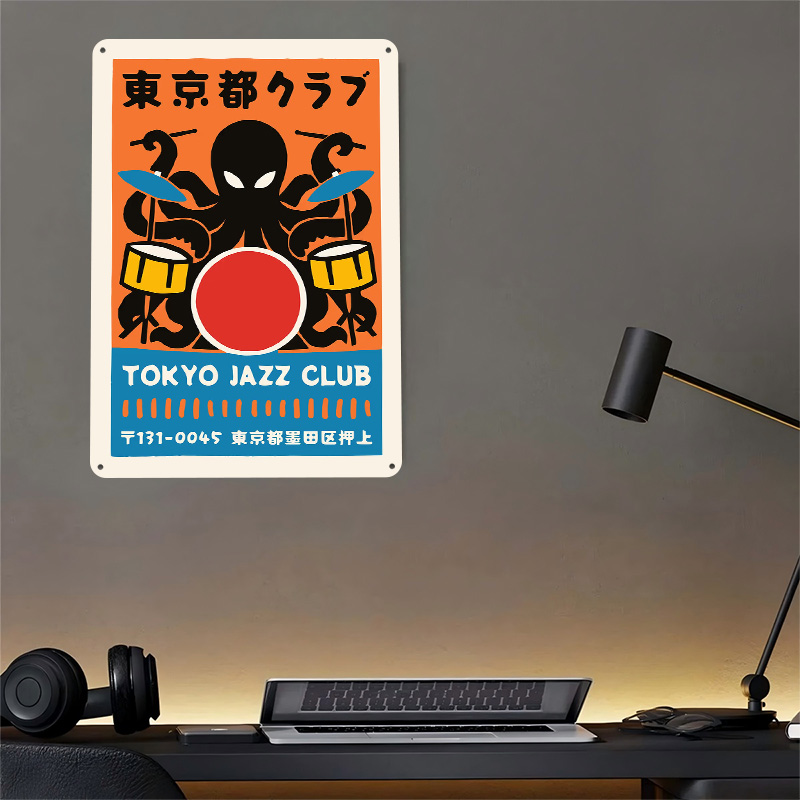 도쿄 재즈 클럽 메탈 포스터 맞춤형 벽 장식 레트로 빈 - Retro Gaming Tokyo 리뷰 및 가격